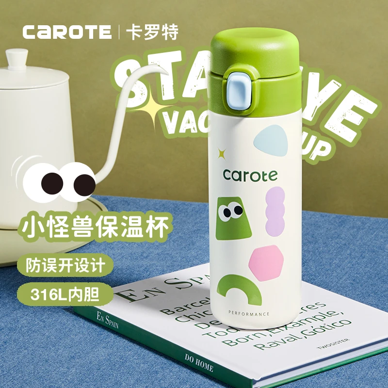 卡罗特保温杯316L不锈钢弹盖儿童便携水杯2023新款女生高颜值杯子