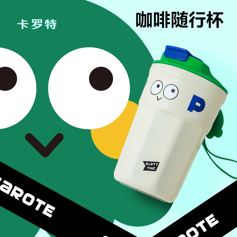 CAROTE/卡罗特316不锈钢表情保温奇趣咖啡杯高颜值便携新款大容量