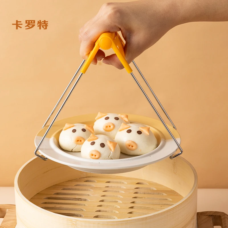 CAROTE/卡罗特不锈钢防烫夹提盘夹取碗夹厨房神器防滑夹碗器家用