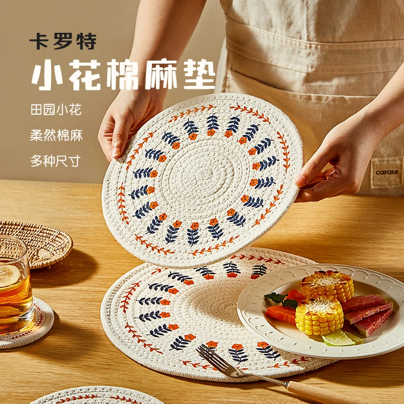 卡罗特隔热垫餐垫家用锅垫杯垫砂锅碗垫盘垫餐桌垫耐高温防烫专用