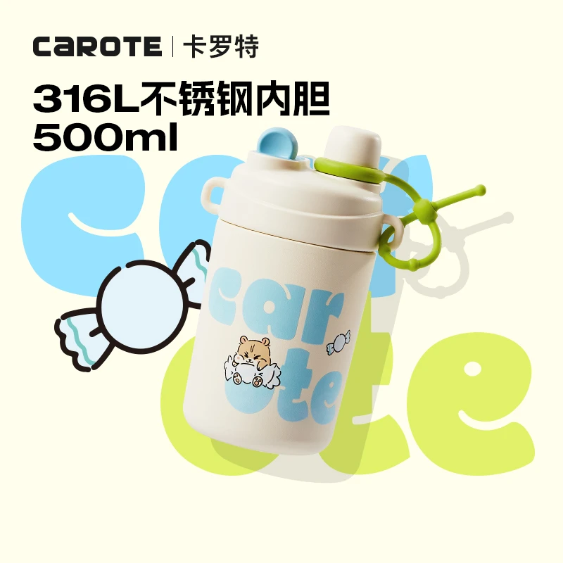 卡罗特可爱保温杯316L不锈钢咖啡杯子吸管两用水杯便携随行开学季