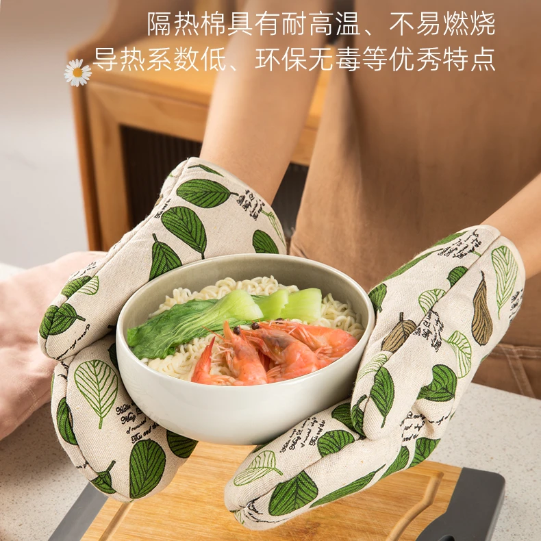 卡罗特厨房防烫加厚手套烤箱微波炉专用家用隔热套烘焙工具耐高温