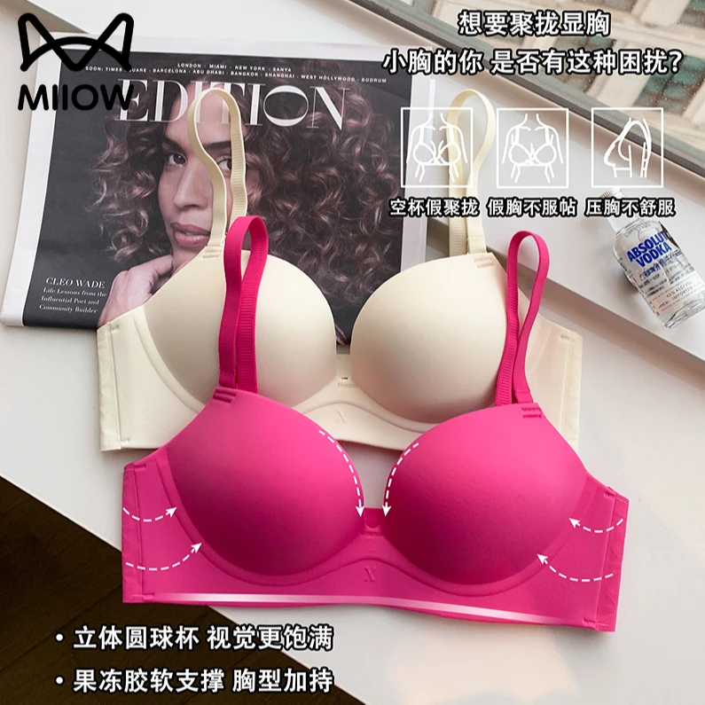 MiiOW/猫人多巴胺无痕聚拢显大内衣女无钢圈上托收副乳防下垂文胸