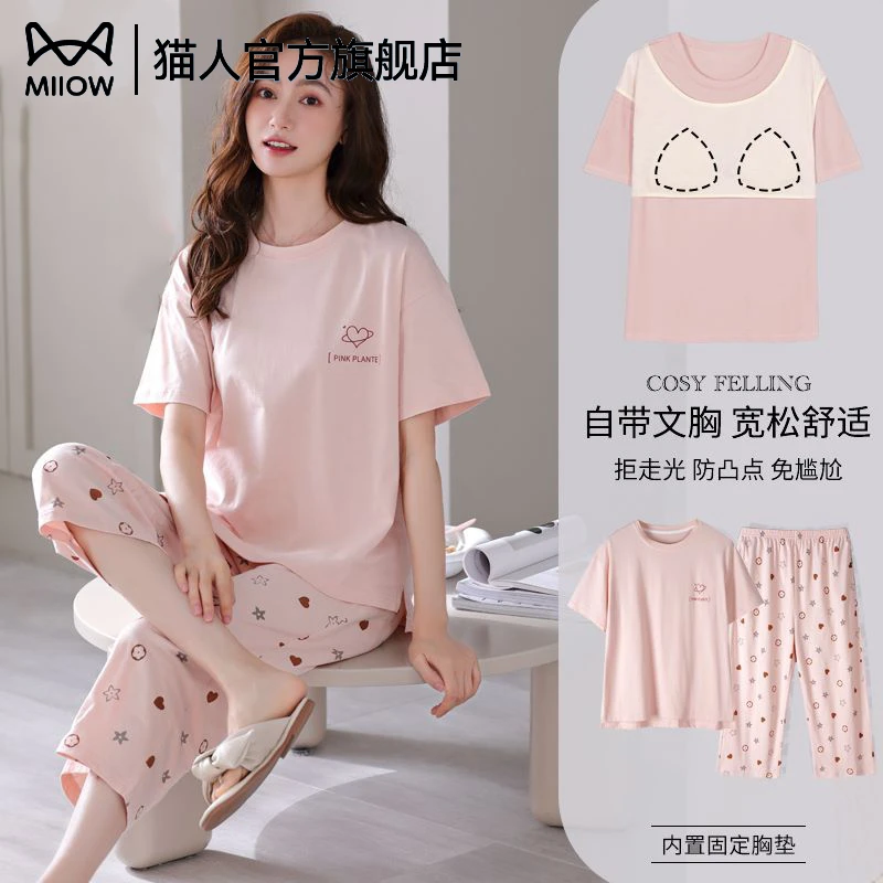 MiiOW/猫人短袖睡衣女夏季七分裤家居服套装新款纯棉薄款舒适女
