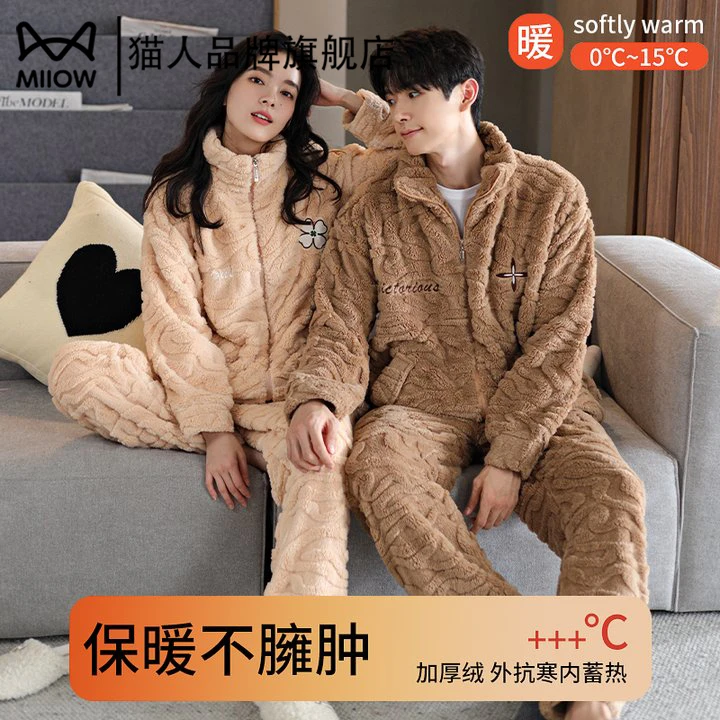 猫人珊瑚绒睡衣情侣加绒加厚立领外套2024冬季新款简约家居服套装