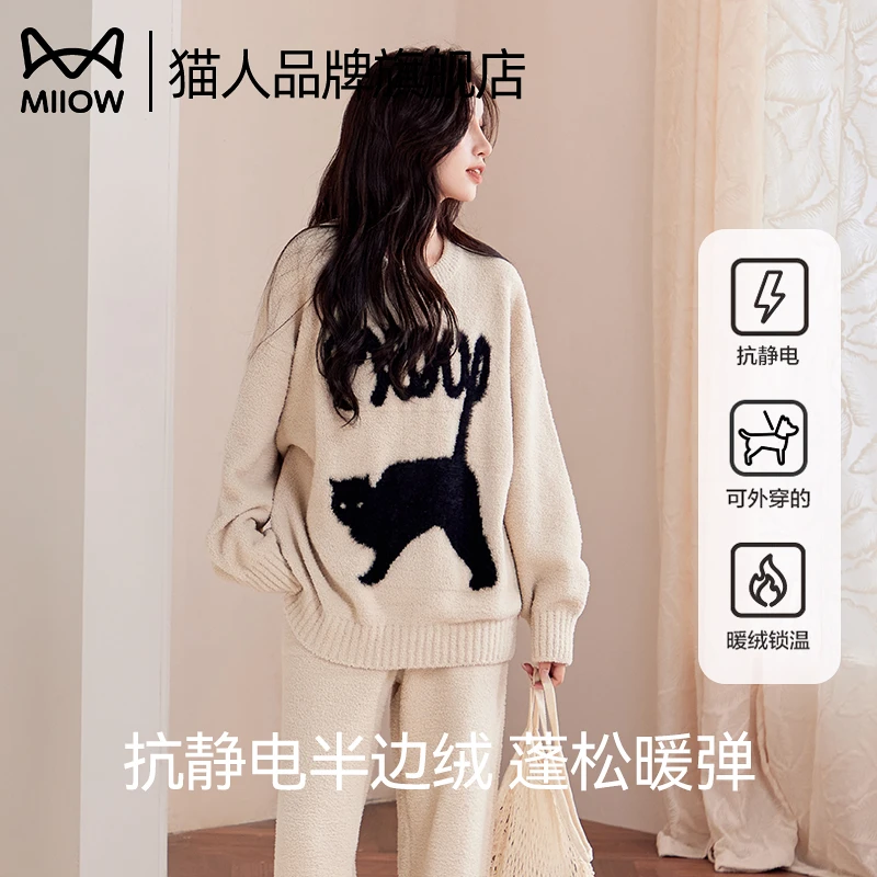 猫人半边绒睡衣女秋冬季长袖套装韩系圆领保暖珊瑚绒家居服可外穿