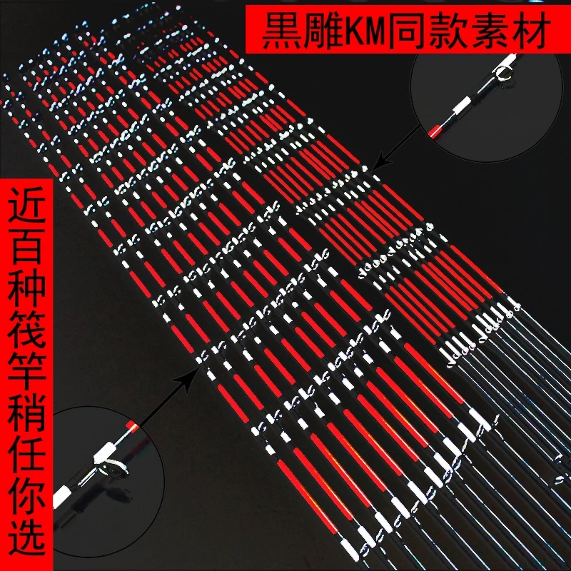 泽元韩国大元桥筏筏钓竿稍玻纤桥钓筏杆杆稍软尾筏竿竿稍阀杆微铅