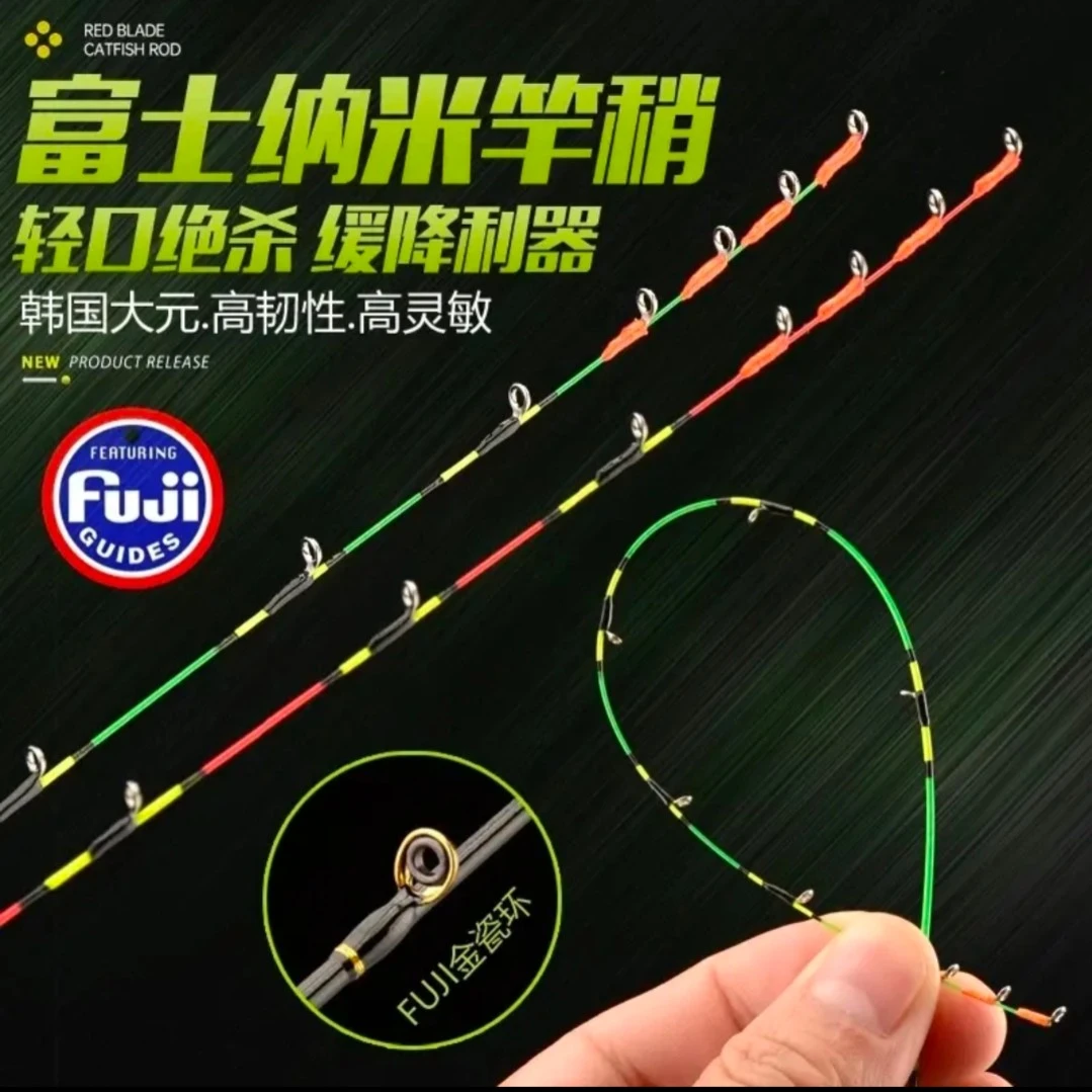 桥筏筏竿稍纳米玻纤杆稍夜光伐竿筏竿竿梢阀杆微铅筏钓竿尾稍桥钓