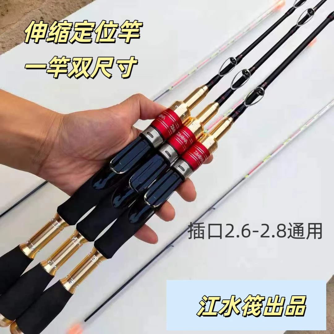 桥筏竿排筏竿船筏竿筏钓竿软尾竿半钛竿稍全钛竿稍玻纤竿稍桥筏