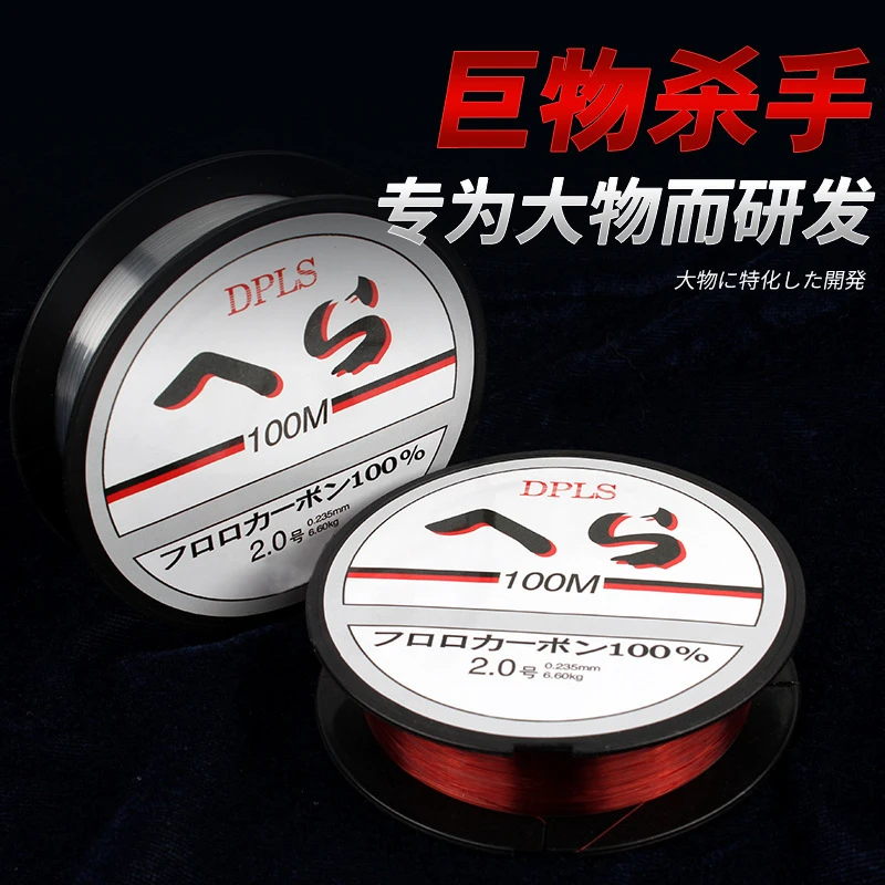 日本进口鱼线钓鱼主线正品子线台钓尼龙钓渔线不打卷超柔软强拉力