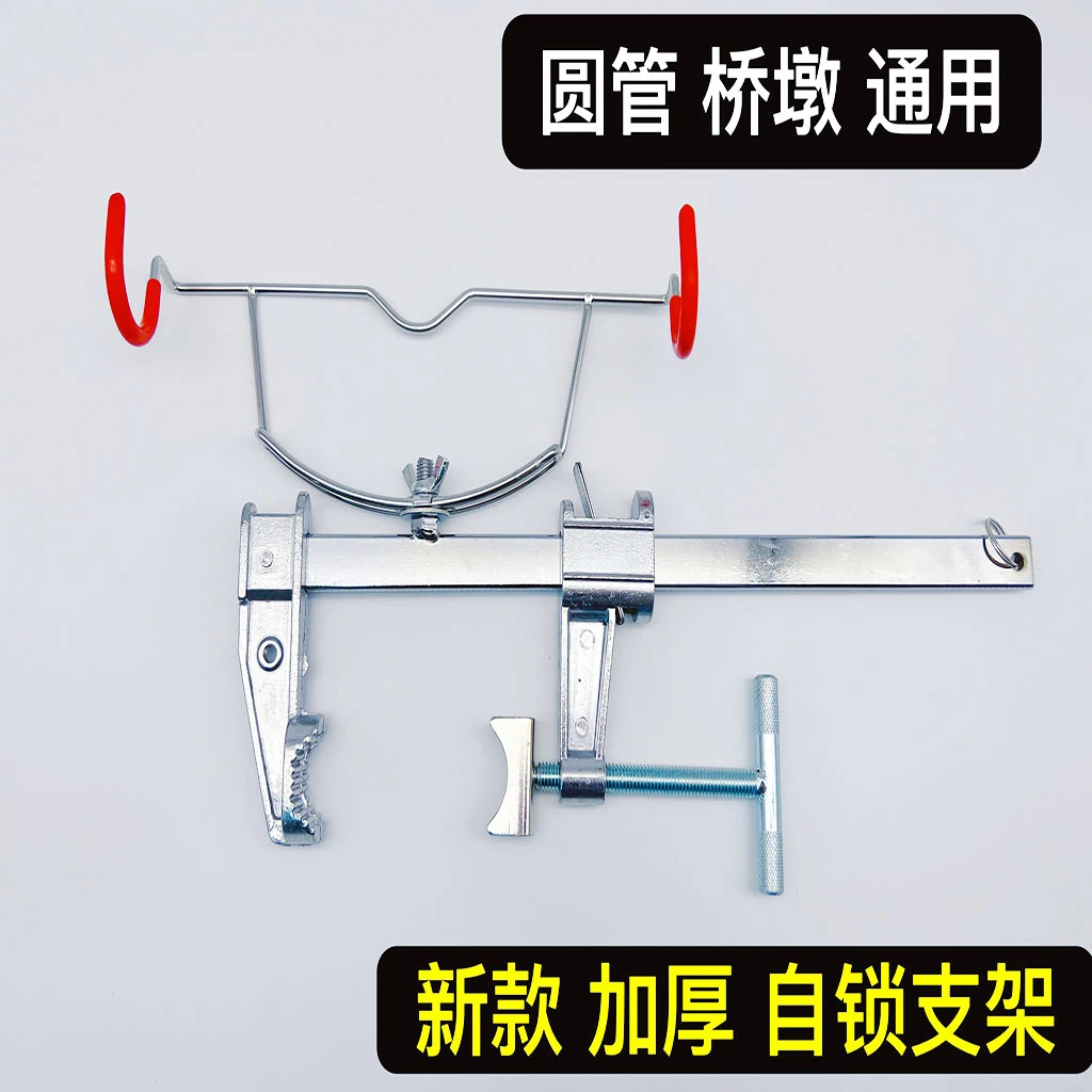 桥筏支架桥钓支架鱼竿架杆器水滴轮筏轮船钓阀杆支架筏钓支架
