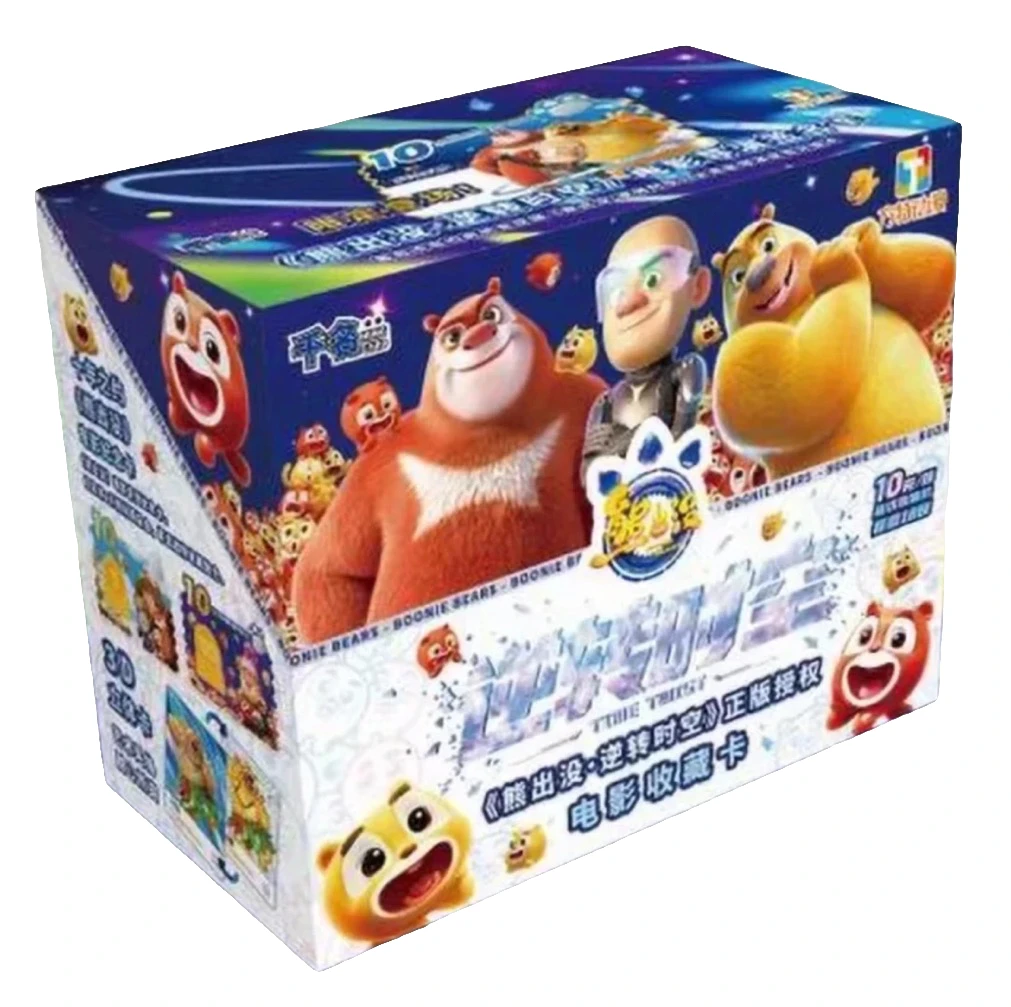 BOONIE BEARS/熊出没千名卡牌《熊出没》逆转时空电影收藏卡牌盲盒