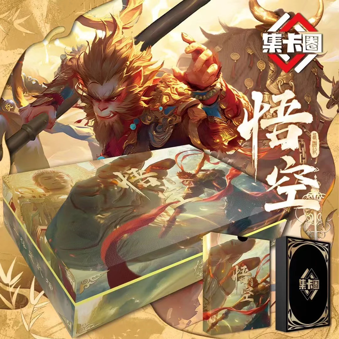 集卡圈 悟空影视卡-卡牌 盲盒（默认代拆）未成年人产品温馨