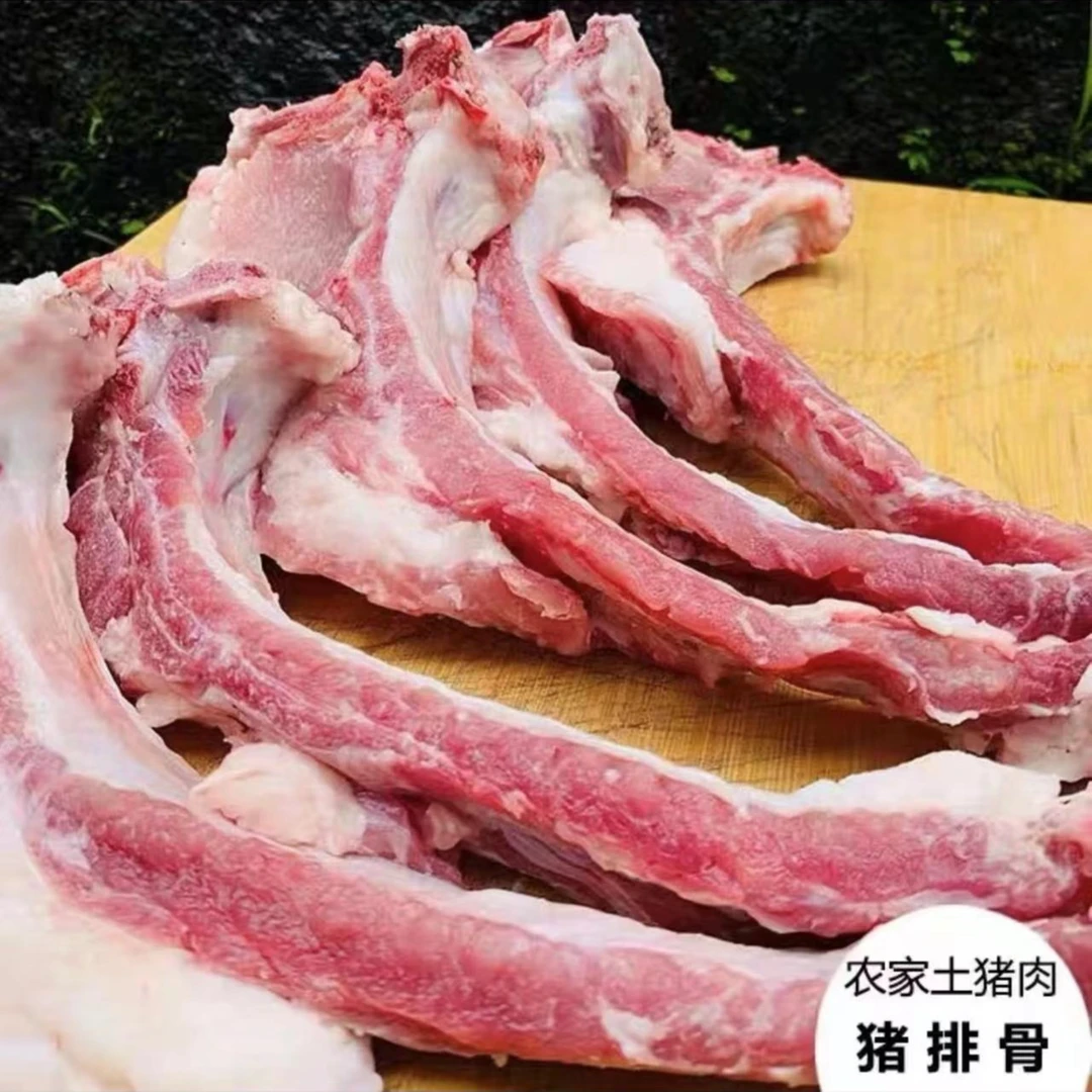 【主播推荐】新鲜脊骨肋排整根肋排散养跑山猪 8斤冷链发货