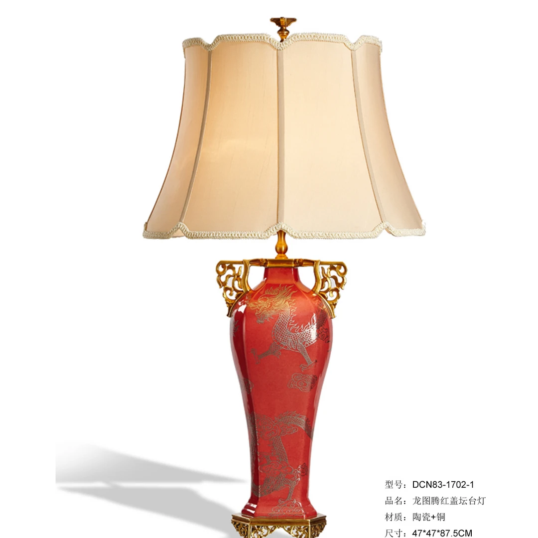 【本尼家】DG58龙图腾红盖坛台灯47*47*87.5cm