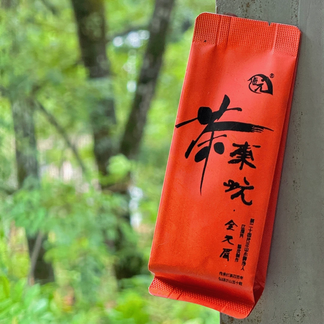 【单泡】茶东坑金元眉桐木村核心庙湾茶东坑山场芽头制作颗颗严选