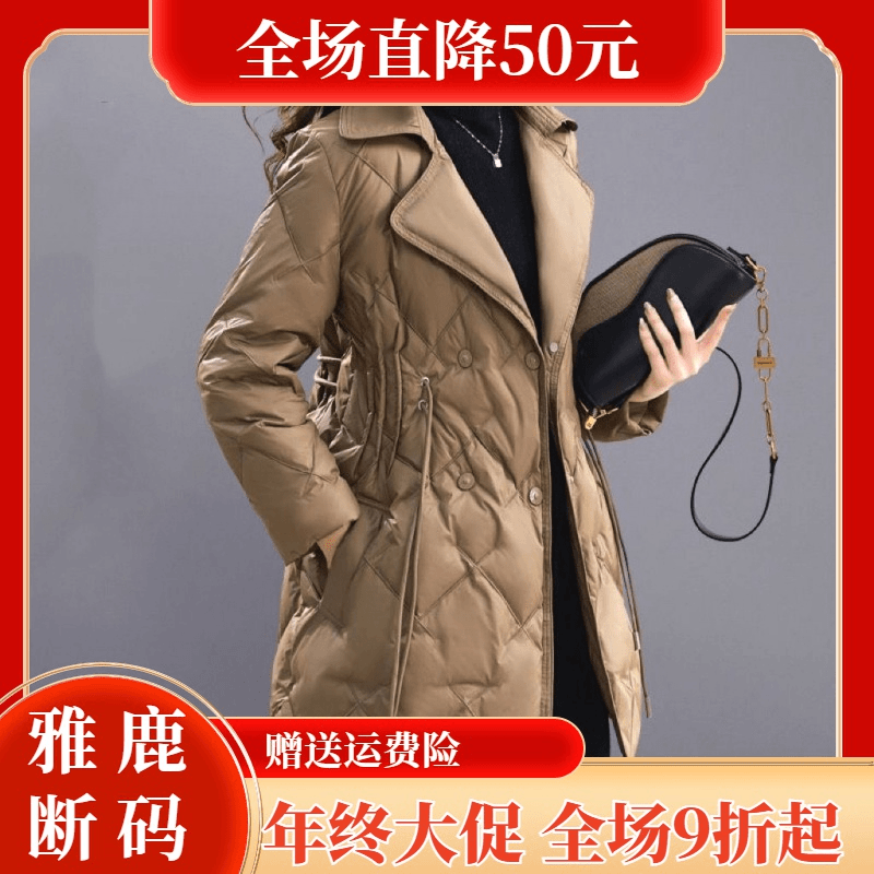 雅鹿羽绒服【年终大促】羽绒衣高端羽绒服女冬2023年新款小个子短