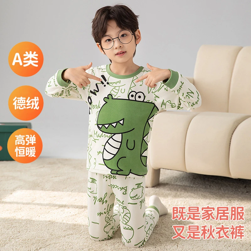 男童睡衣儿童秋季德绒保暖内衣套装中大童秋衣秋裤打底家居服男孩