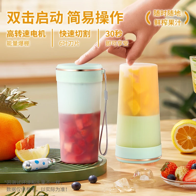 Chigo/志高电动榨汁杯小型充电果汁杯大容量鲜榨榨汁机300毫升