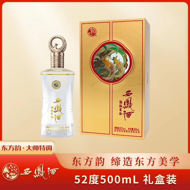 西凤【彩韵东方】凤香纯粮白酒婚宴喜酒送礼500ml52度500ML/瓶