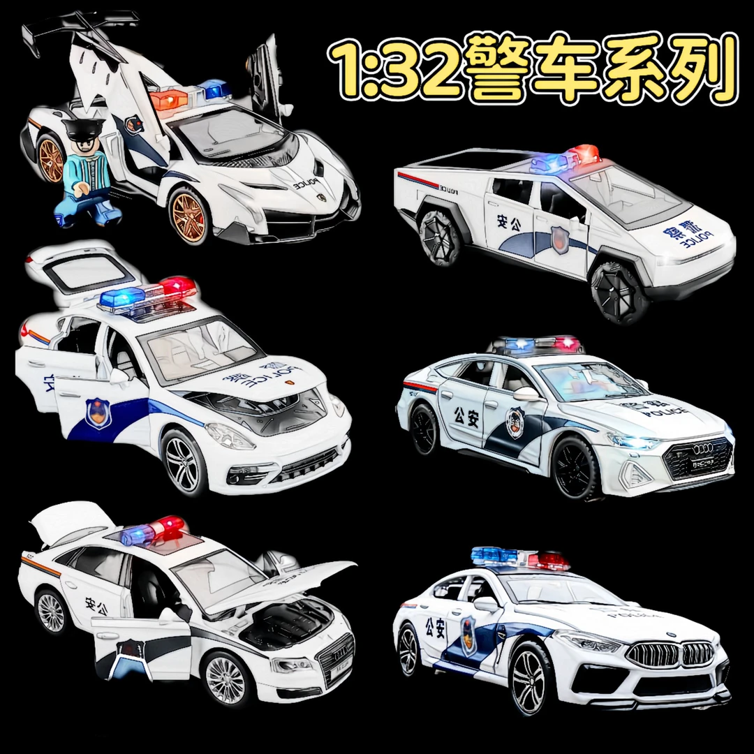 卡威儿童警察车警车玩具车合金模型声光小汽车仿真车男孩宝宝礼物