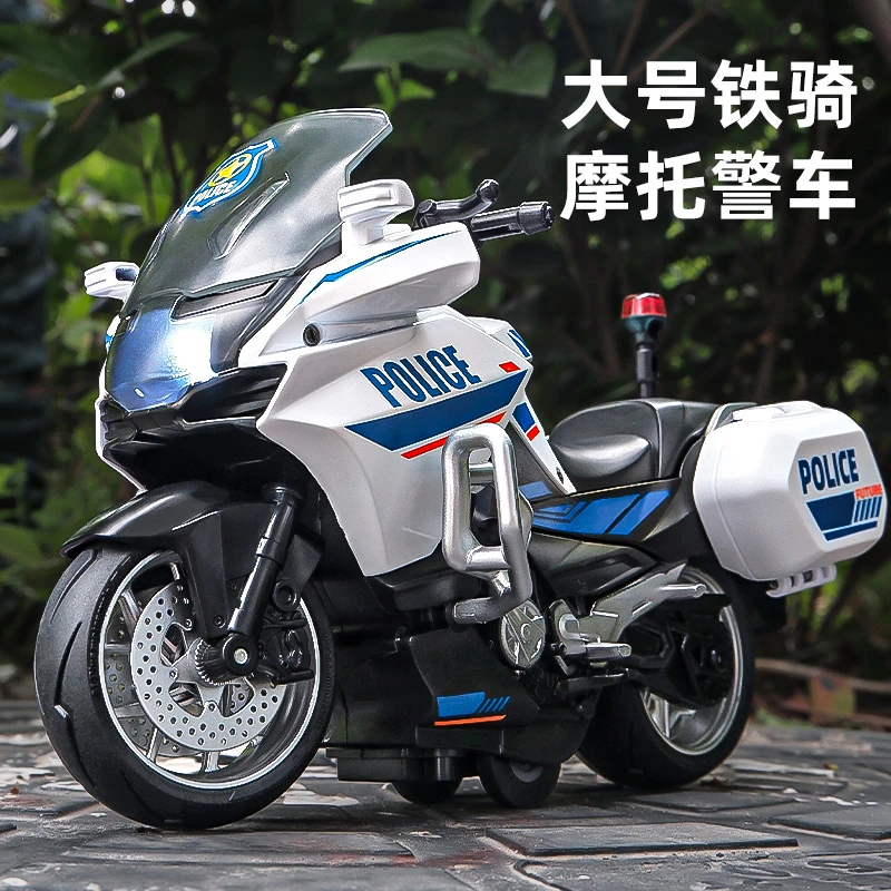 合金大号国宾铁骑警车摩托车玩具儿童玩具车仿真摆件机车模型男孩