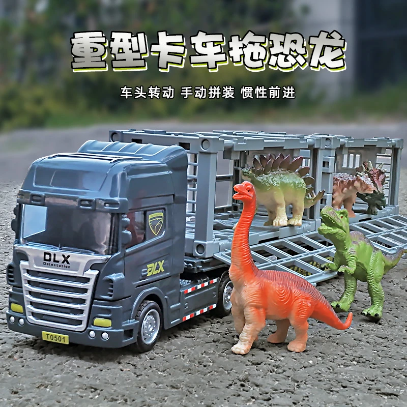 卡威大号重型卡车恐龙运输车仿真汽车模型儿童玩具车男孩玩具摆件