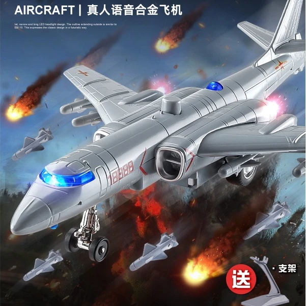 卡威轰炸机战斗飞机轰6K模型可投弹仿真合金男孩飞机玩具军事摆件