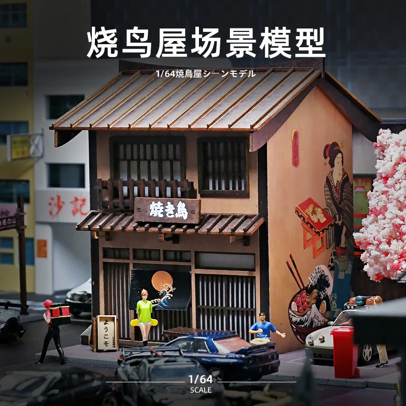 1:64烤肉店男孩手工拼装小屋微缩模型场景迷你仿真小房子建筑玩具