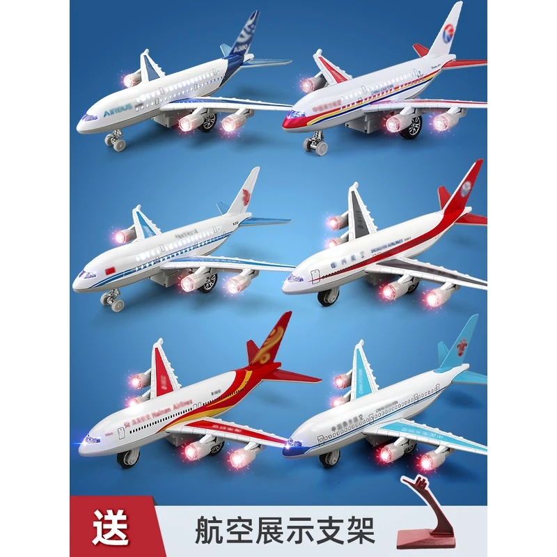 卡威飞机模型仿真合金儿童玩具中国航空民航客机金属摆件男孩航模