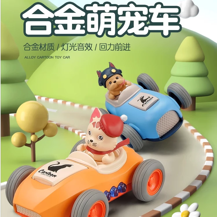 卡威宝宝卡通玩具车仿真动物儿童回力车模型合金属声光迷你小汽车