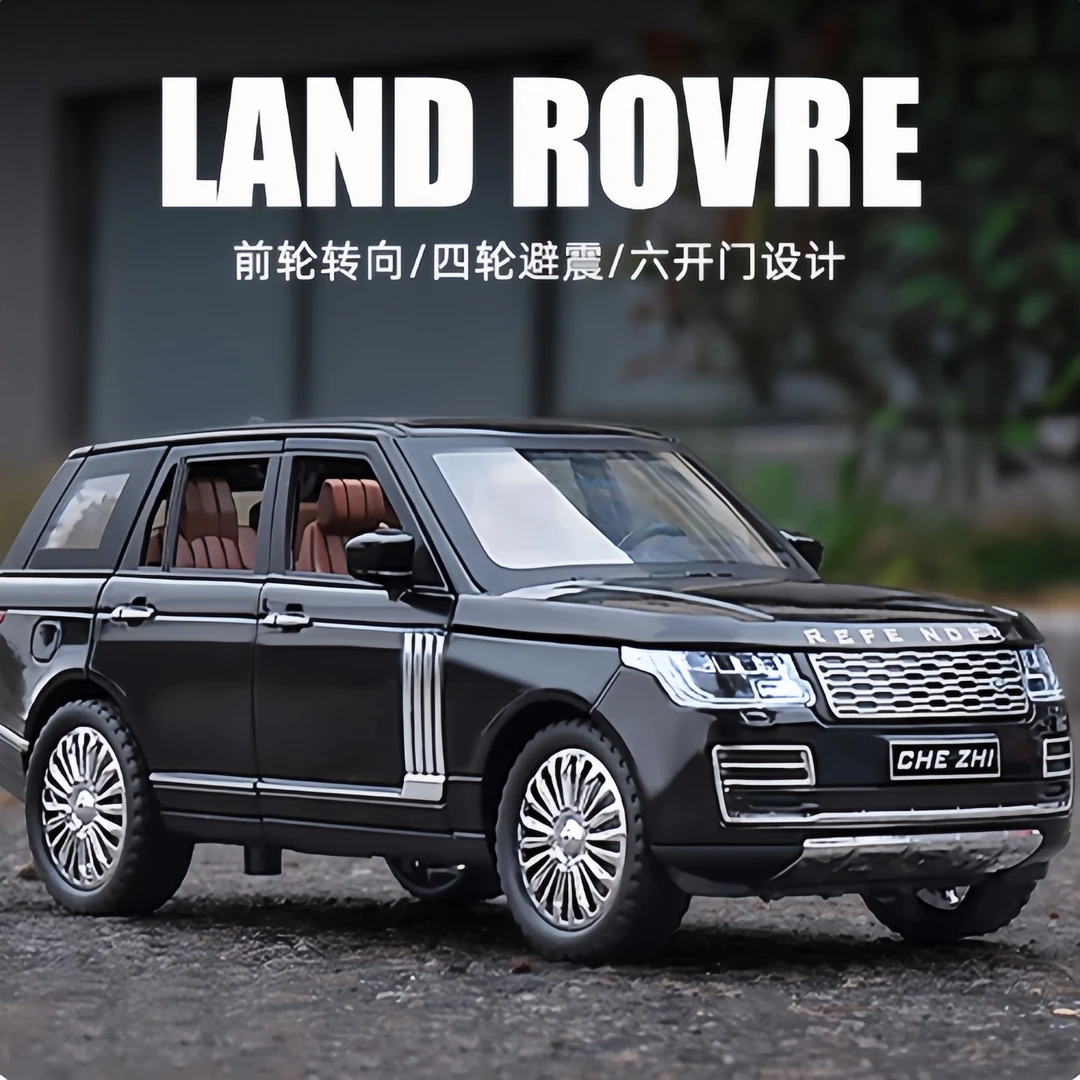 卡威1:24路虎揽胜仿真汽车模型合金车模男生送礼生日轿车礼物摆件