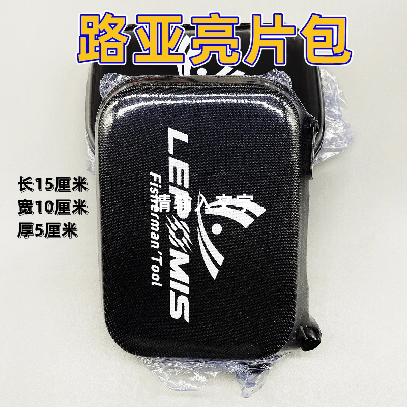 路亚铁板亮片多功能收纳包 路亚亮片包户外休闲双层保护耐磨便携