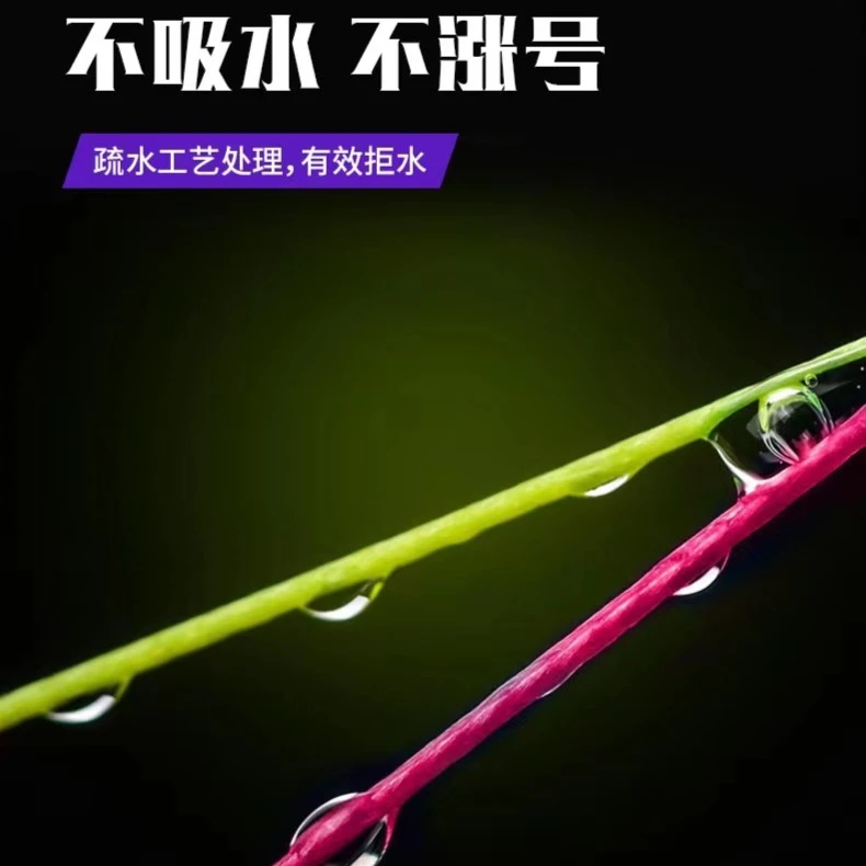 路亚pe线 远投PE主线8编12编强拉力主线顺滑线径标准pe路亚线鱼线