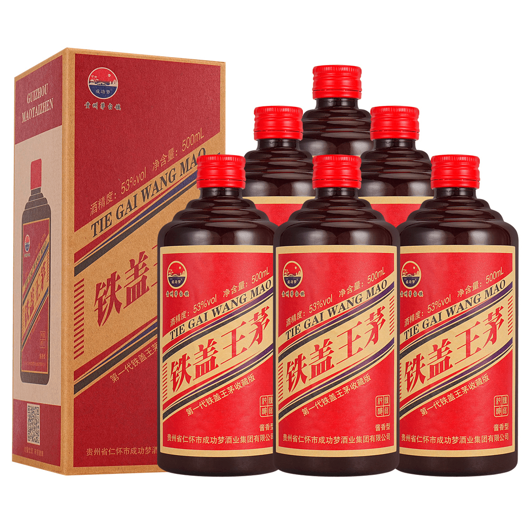 成功梦贵州铁盖王茅53度酱香型白酒500mL*6整箱收藏版53度500