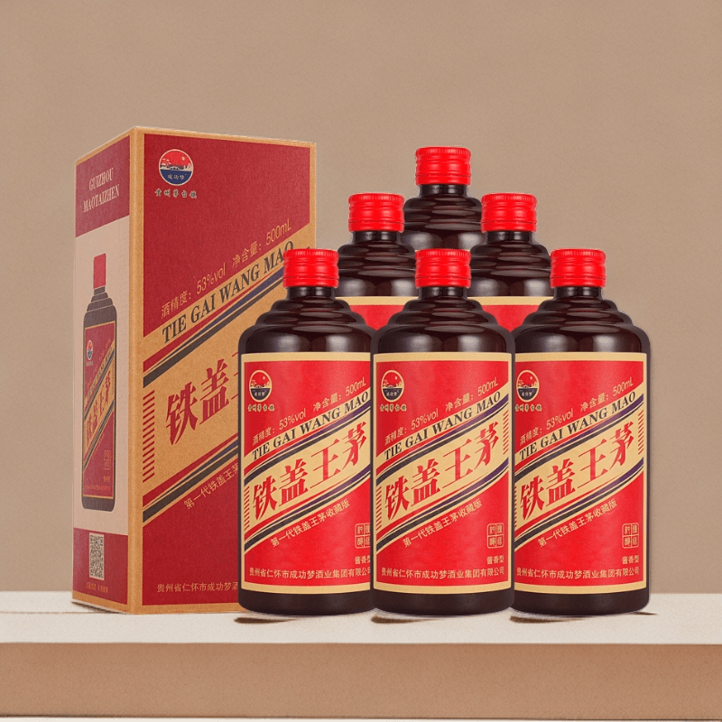 成功梦53度贵州铁盖王茅酱香型白酒500mL*6整箱收藏版53度500