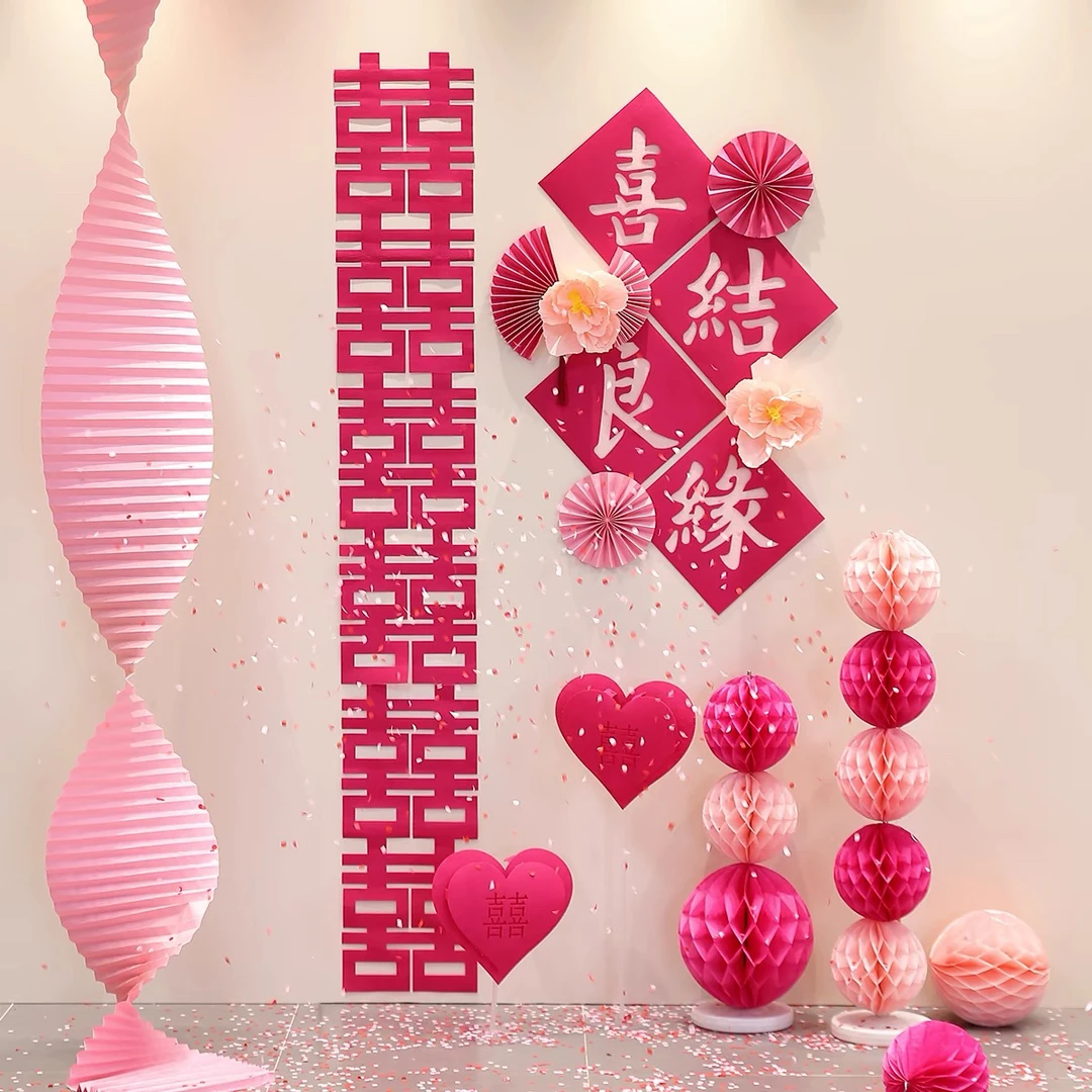 婚房布置套装结婚礼背景墙客厅装饰新房卧室女方长条喜字男方拉花