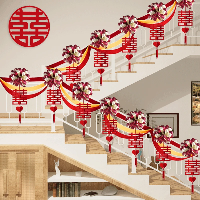 结婚楼梯扶手装饰喜字全套中式套装男方新房台阶拉花婚礼婚庆用品