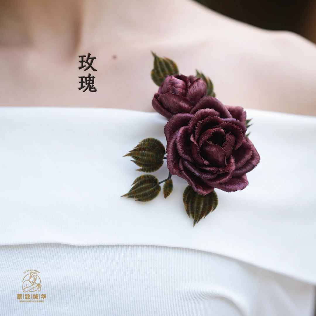 头饰胸针发簪【玫瑰】多种佩戴 100桑蚕丝  手工制作 北京非遗绒花