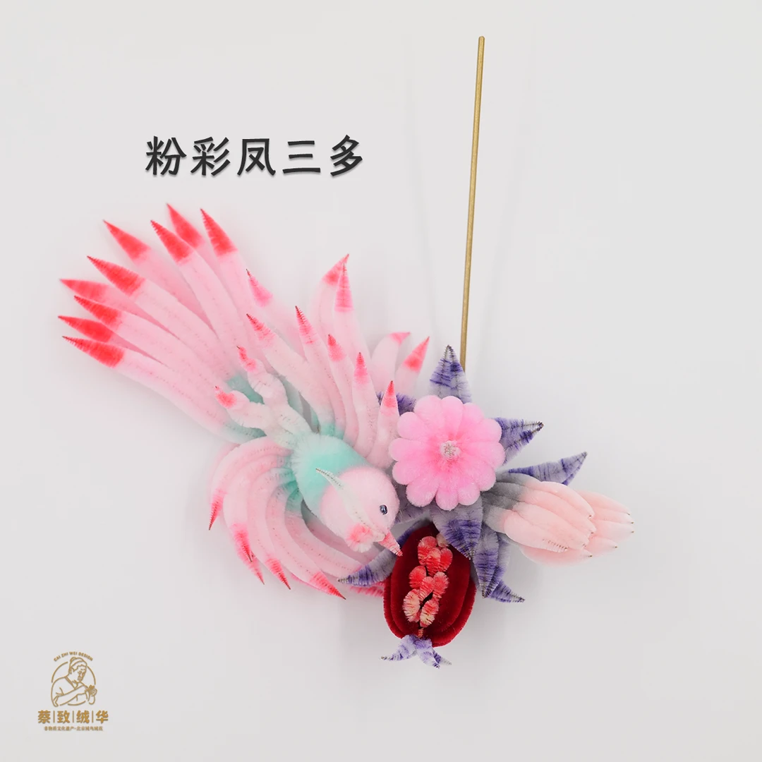 发簪头饰【粉彩凤三多】 100桑蚕丝手工染色 北京非遗绒花