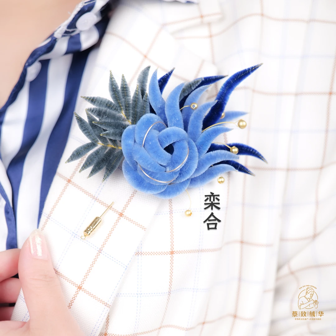 胸针发簪【栾合】 100%蚕丝纯手工非遗北京绒花