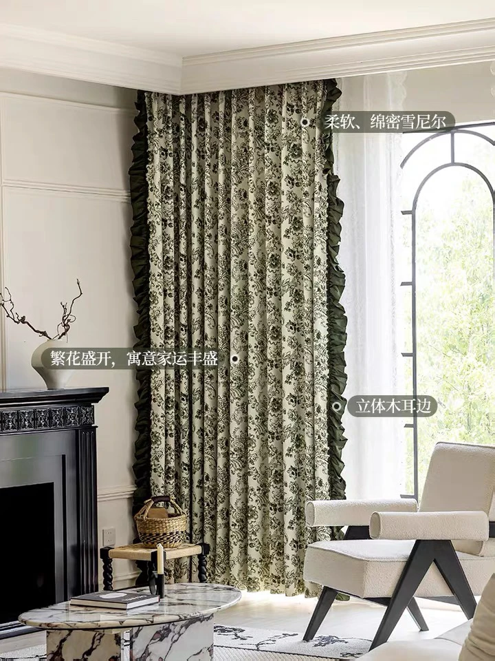 法式复古绿荷叶边雪尼尔窗帘客厅卧室书房民宿轻奢美式加厚高档款