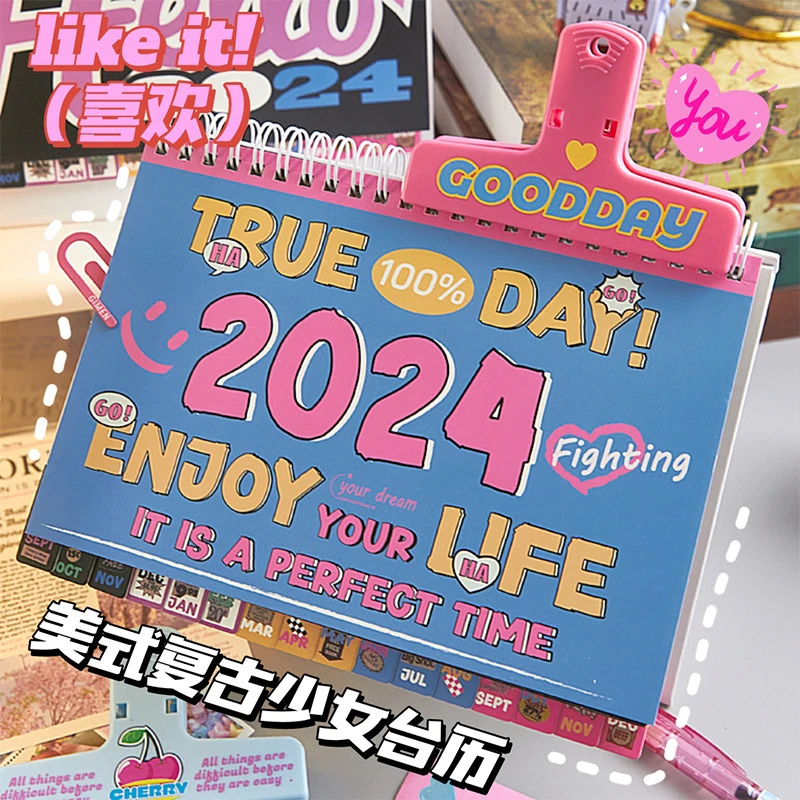 【新疆西藏包邮】2024年新款美式台历创意儿童可爱桌面小摆件倒计