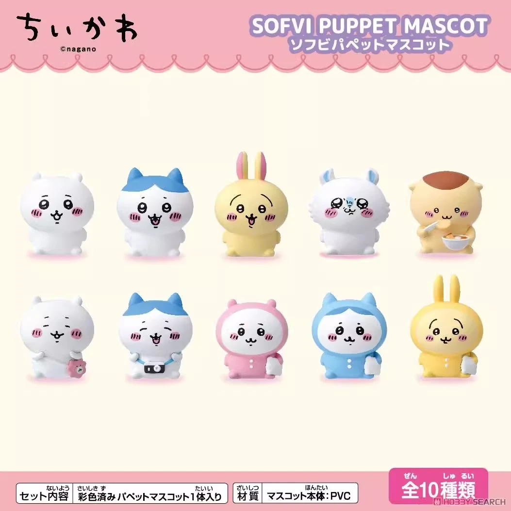 【日谷】 Chikawa 多角色指尖玩具吉祥物盲袋 全10种一发潮玩盲盒