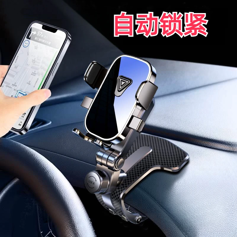 汽车载手机支架货车鳄鱼夹手机架导航车用通用固定支撑手机支架