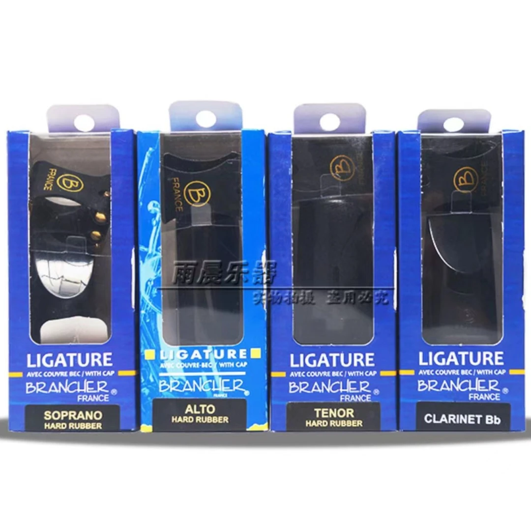法国布冉切BRANCHER卡子萨克斯金属笛头卡子皮卡帽使用规格