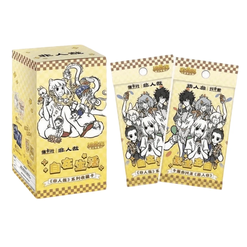 【叠叠】集卡社非人哉自在生活收藏卡牌盲盒（代拆）