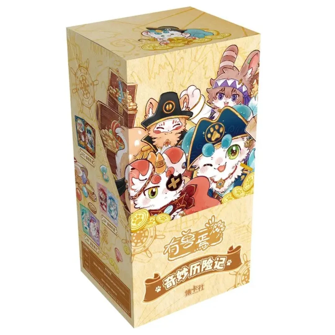 【叠盒】集卡社有兽焉第三弹奇妙历险记收藏卡卡牌盲盒(代拆)