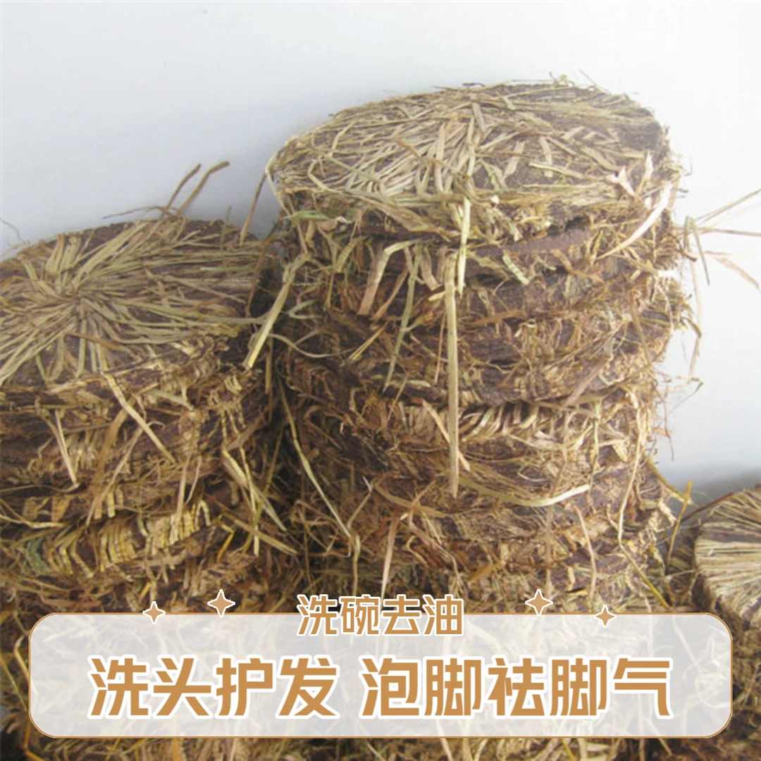 【护发】茶枯饼优质新鲜压榨茶枯饼天然茶麸饼养发护发洗碗泡脚
