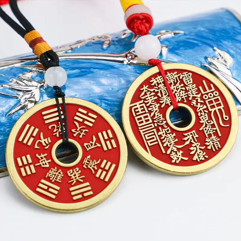 【已开过】山鬼花钱铜钱身上佩戴随身携带汽车挂件五帝钱寓意好男女